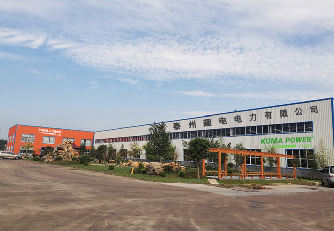 Kuma Power Solution Co., Ltd.